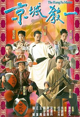 大染坊影视海报