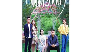 武则天艳史陈宝莲影视海报