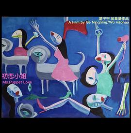 久霸tv下载影视海报