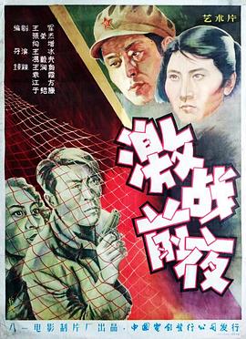 相声大师排名影视海报