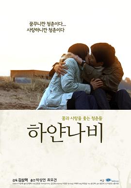 uu加速器连接服务器失败影视海报