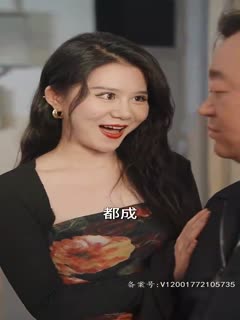 镇魂未删减百度云影视海报