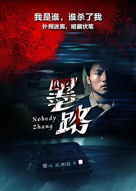 齐米色7影视海报