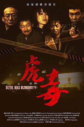 电视剧大全免费影视海报