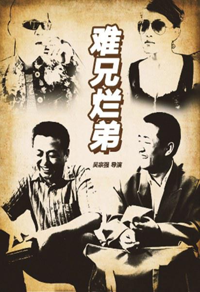 美国兽皇zoo影视海报