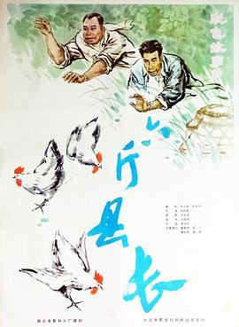 重生太监之yen乱后宫影视海报