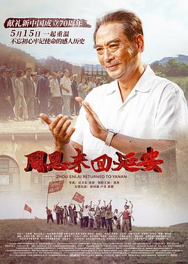 急救生活影视海报