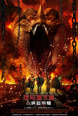 黄网站色大全影视海报