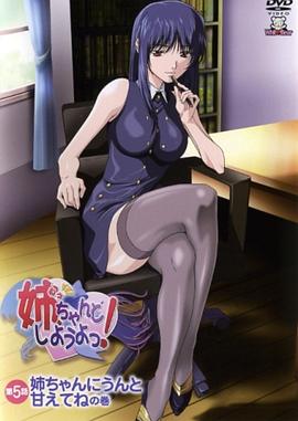 禁室培欲2:爱的四十日影视海报