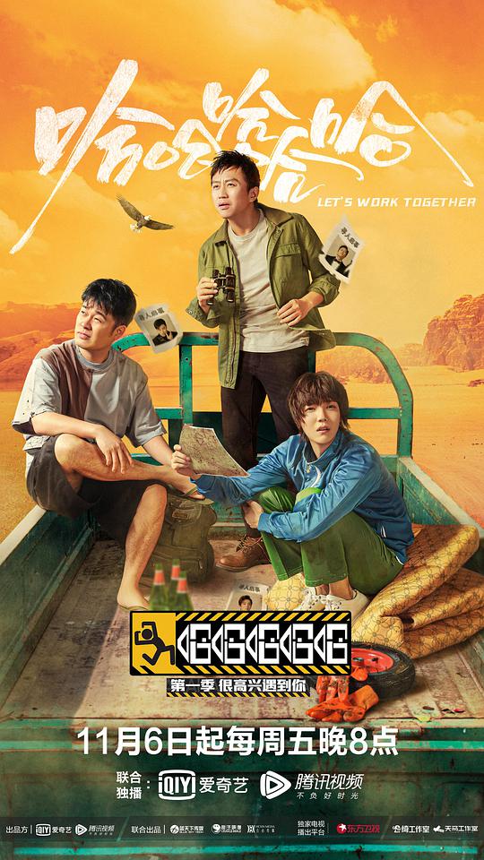 渔船上的一父三女全文影视海报