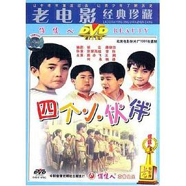 全职高手特别篇3免费影视海报