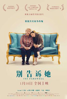 南瓜tv免费账号密码影视海报