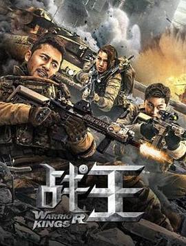 最后之舞影视海报