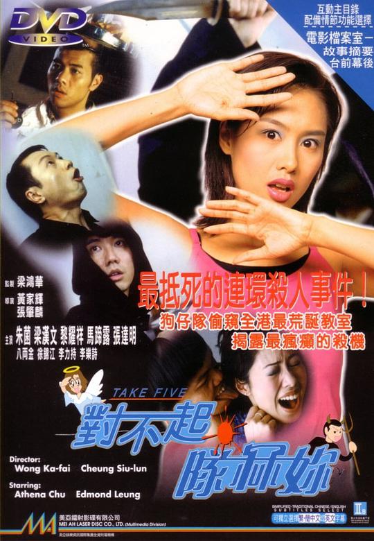 兽穴俱乐部影视海报
