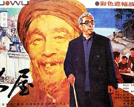 《龙门飞甲》在线观看影视海报