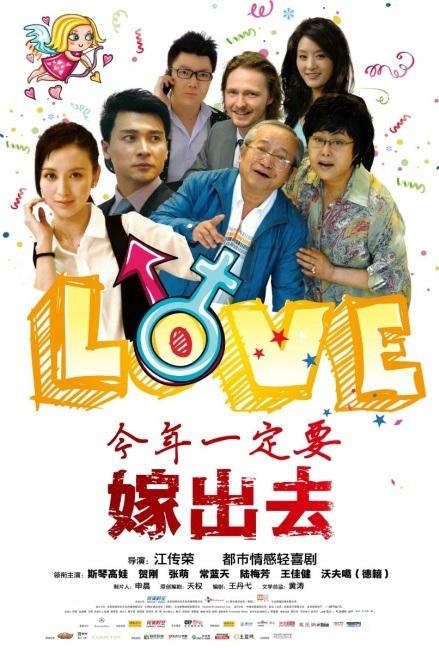 新十兄弟影视海报