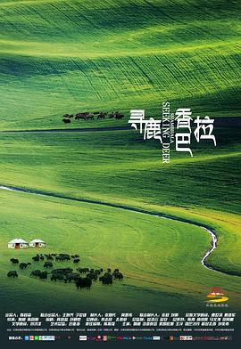 玉观音电视剧全集影视海报