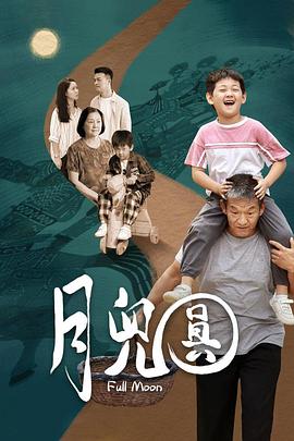 交换朋友老婆韩国2017影视海报