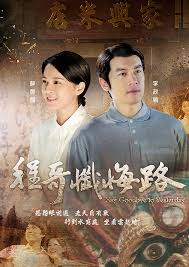 吉吉影音东京道一本热影视海报