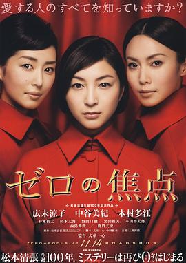 2018有基zz在线视频影视海报