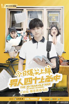 家好月圆影视海报