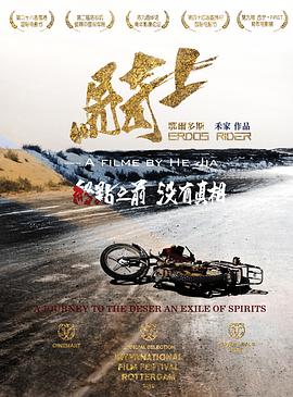 午夜剧院影视海报