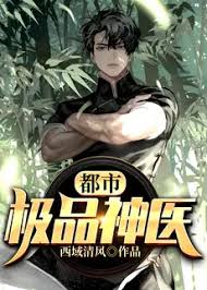 孤独灿烂的鬼怪影视海报