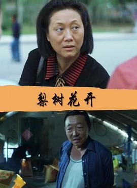 陪你到时光的尽头影视海报