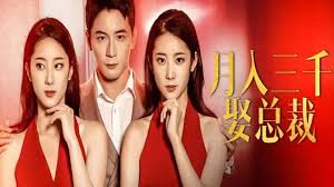 宁采臣传影视海报