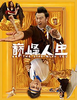 zoox幼儿tv影视海报