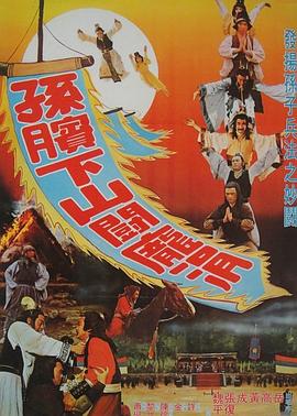 生于70年代电视剧影视海报