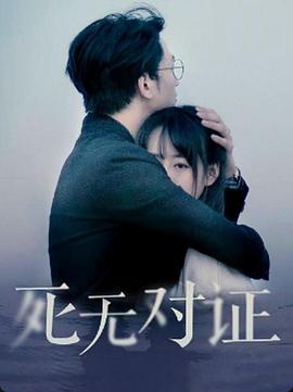 韩国鸭子电影在线观看影视海报