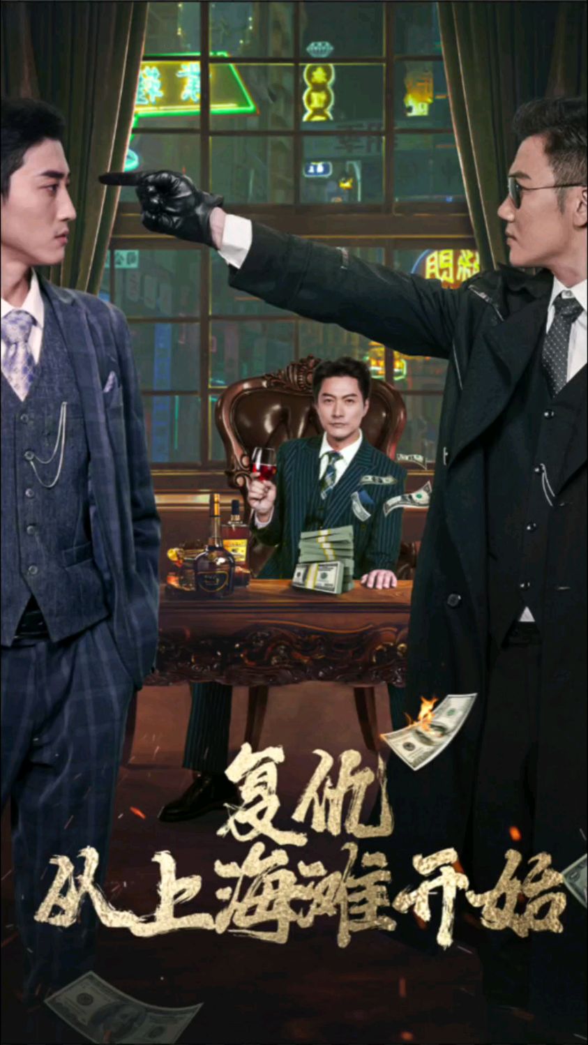 月是故乡明影视海报