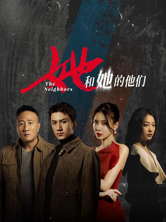 战狼2在线观看神马影视影视海报