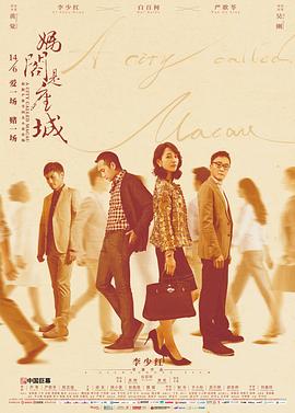 aiuu8小学生黄瓜影视海报