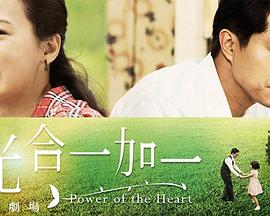 王牌对王牌3完整版免费影视海报