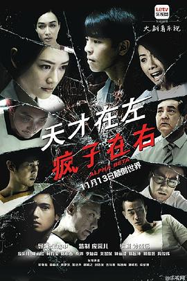 xiao776net永久论坛影视海报