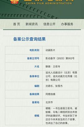 南行韩国电影完整版影视海报