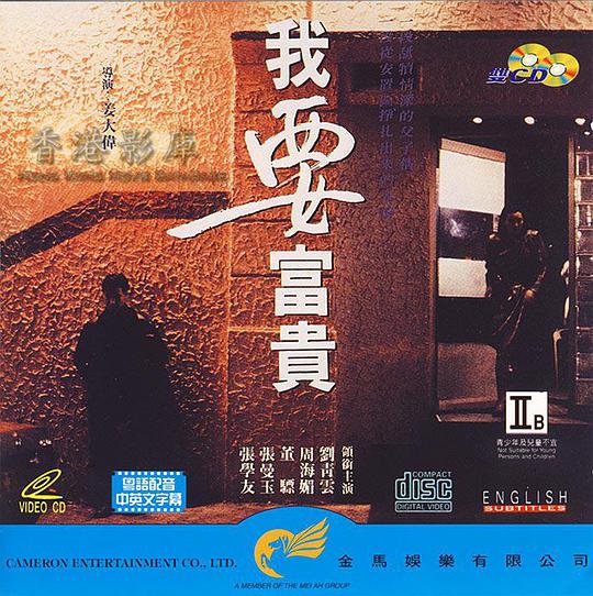 日本无料风俗动画1000影视海报