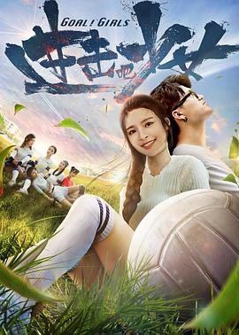 幻想影视剧情影视海报