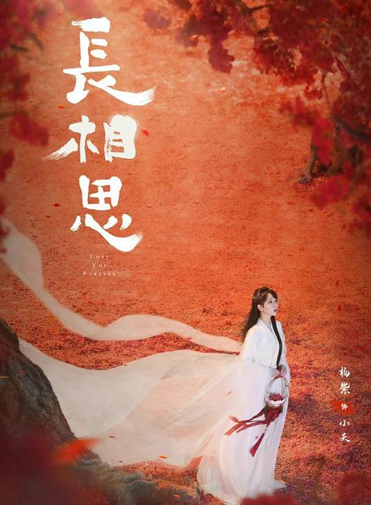 黑夜汉化组博客救生员影视海报