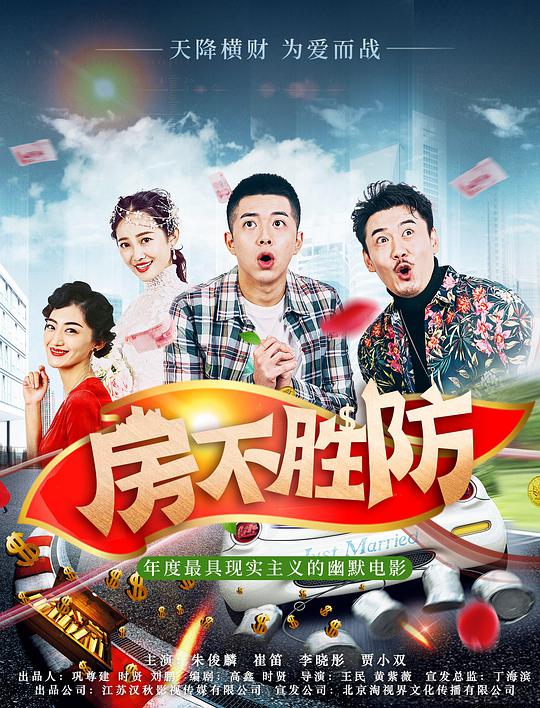 98水浒传在线观看全集影视海报