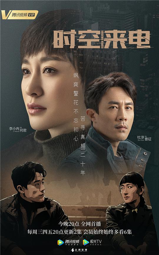 曼陀sp庄园首页影视海报