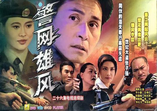葡萄社区日本版免费影视海报