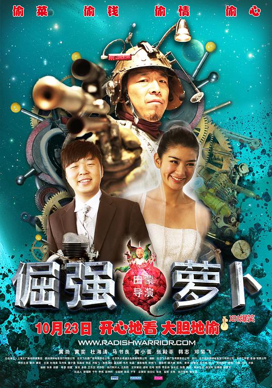 东风雪铁龙suv天逸影视海报
