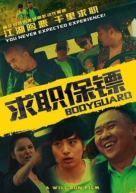 94saocom视频大全影视海报