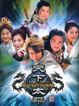 手心影院app下载影视海报