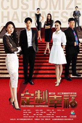 一念无明在线观看影视海报