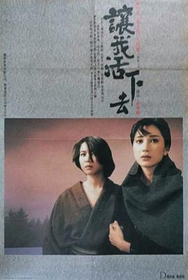 上害羞良家妇女过程影视海报