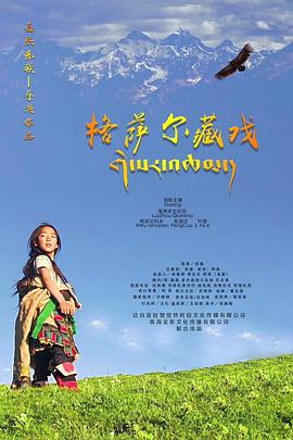 昨天地震影视海报